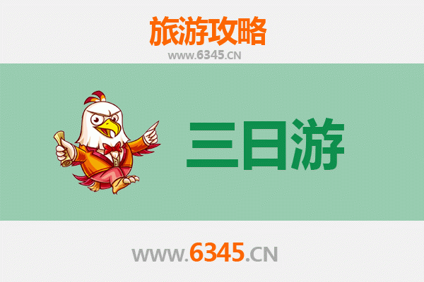 德宏陇川三天两夜深度游攻略：探秘边陲风情，预算全解析