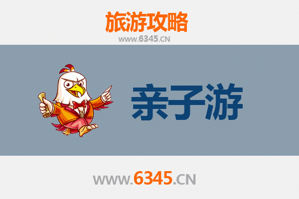 德宏陇川亲子游攻略：探秘边陲风情，共享温馨家庭时光
