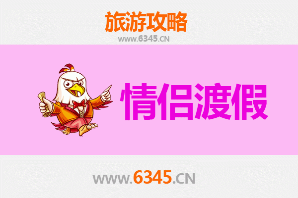 德宏陇川情侣浪漫之旅：秘境边陲的甜蜜时光