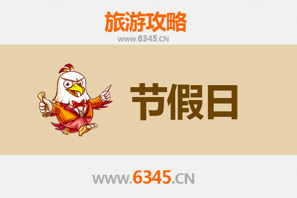 德宏陇川至承德避暑山庄旅游攻略:清凉夏日皇家行