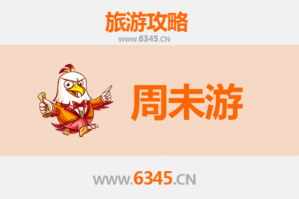 德宏陇川周末游攻略：探秘边陲小城的自然与人文风情