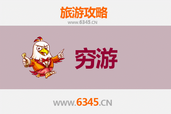 德宏陇川一个人穷游全攻略：景美人少，预算低至500元