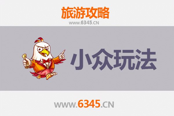 德宏陇川秘境探索：小众玩法深度游攻略