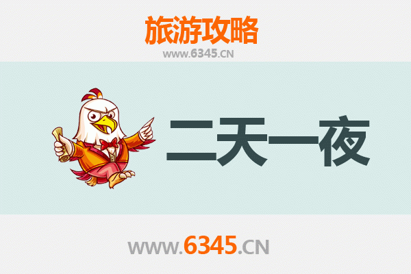 德宏陇川两天一夜深度游攻略：探秘边陲风情与自然奇观